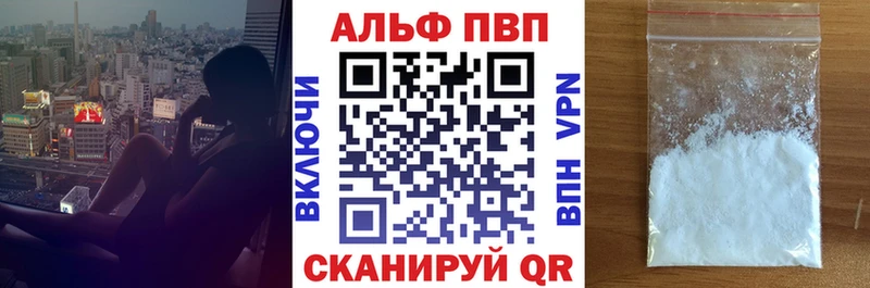 где купить наркоту  Бокситогорск  APVP мука 