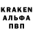 Кодеин напиток Lean (лин) Anna Venturi