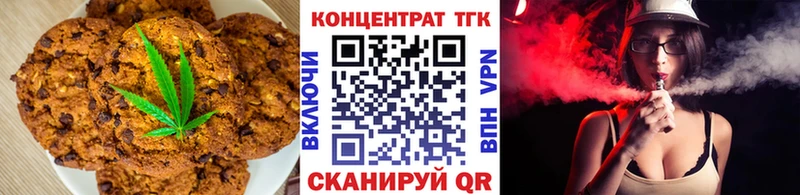 Cannafood марихуана Бокситогорск