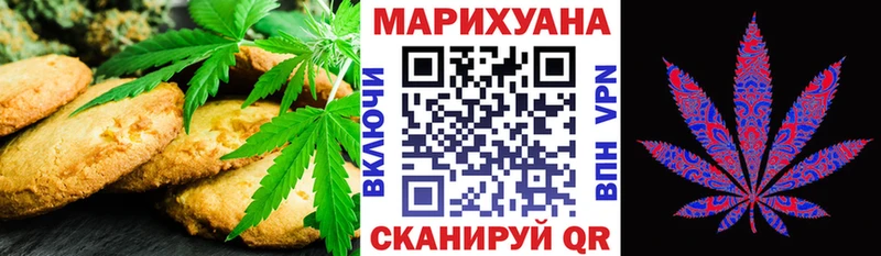 Canna-Cookies марихуана  Бокситогорск 