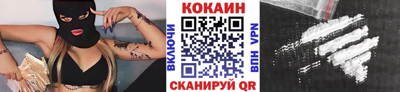 купить наркотик маркетплейс официальный сайт Cocaine VHQ Бокситогорск