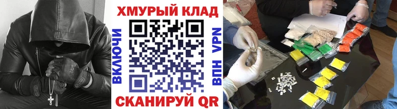 купить закладку  Бокситогорск  ссылка на мегу   Героин хмурый 