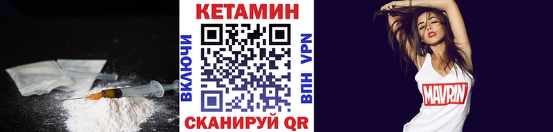 где купить наркоту  Бокситогорск  КЕТАМИН ketamine 