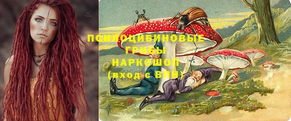 марихуана Наволоки