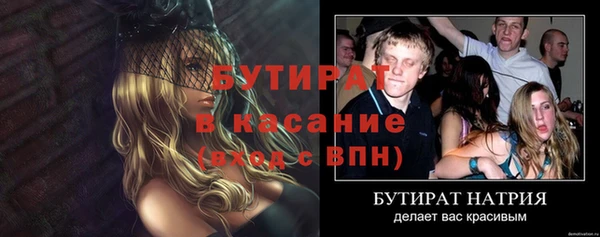 марихуана Наволоки