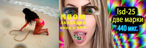 не бодяженный Белокуриха