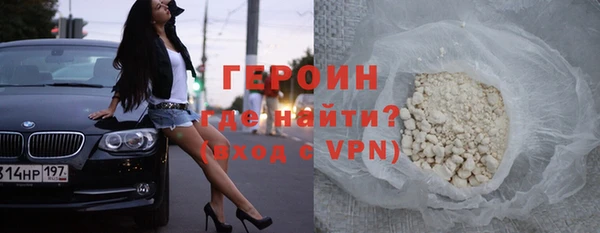кокаин перу Беломорск