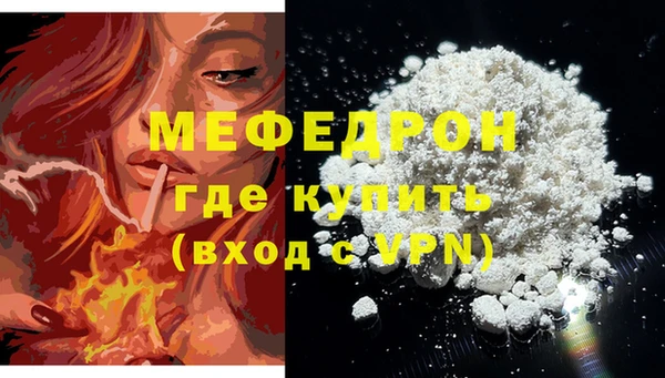 кокаин перу Беломорск
