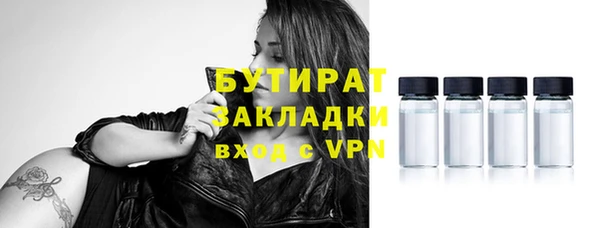 марихуана Наволоки