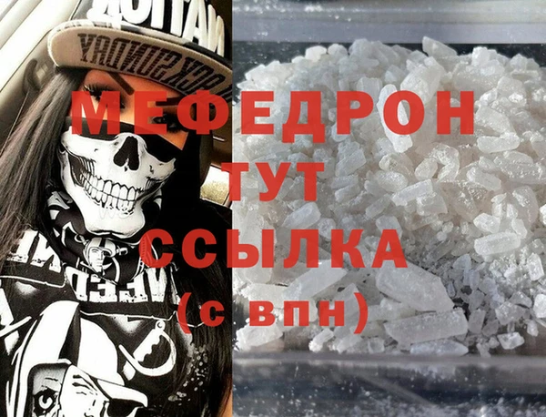 МДПВ Навашино