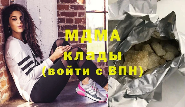 MDMA Белоозёрский