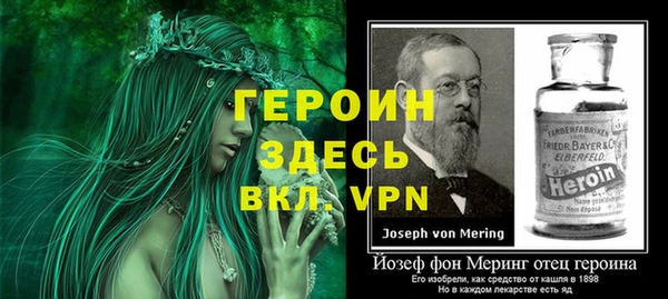не бодяженный Белокуриха