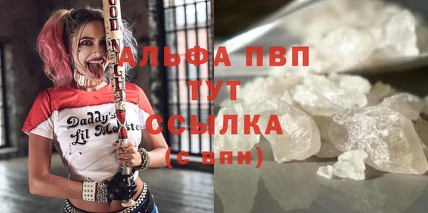 не бодяженный Белокуриха