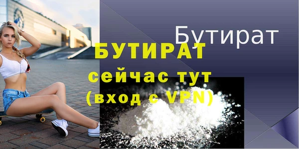 экстази Богданович