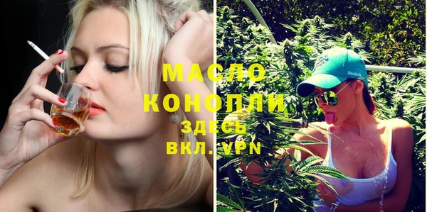 марихуана Наволоки