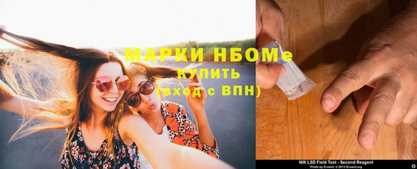 марихуана Наволоки