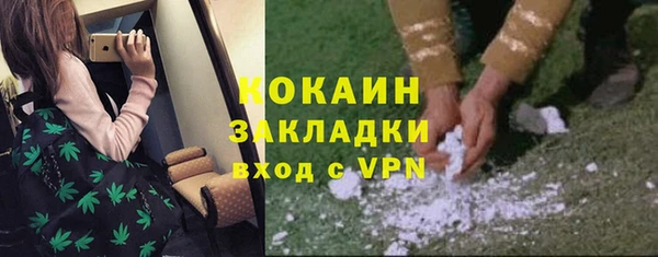 не бодяженный Белокуриха