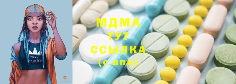 купить наркотики цена  Бокситогорск  MDMA Molly 