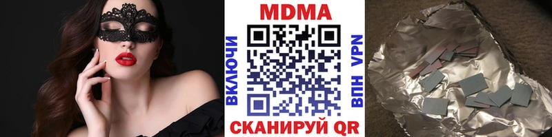 МДМА crystal  хочу наркоту  Бокситогорск 
