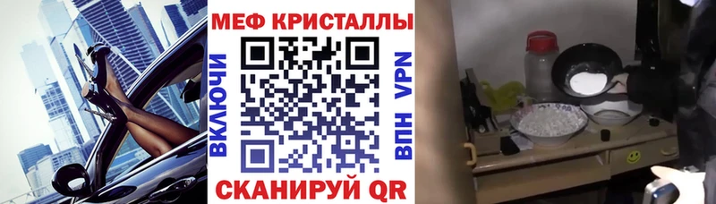 площадка официальный сайт  Бокситогорск  Меф мяу мяу 