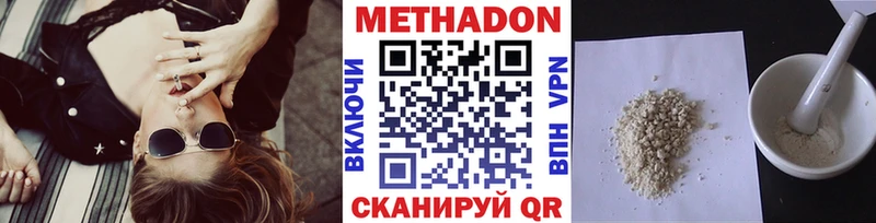 как найти наркотики Бокситогорск blacksprut вход Метадон methadone