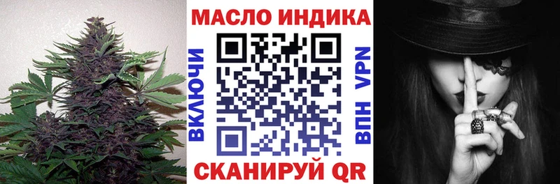 где найти Бокситогорск Дистиллят ТГК вейп